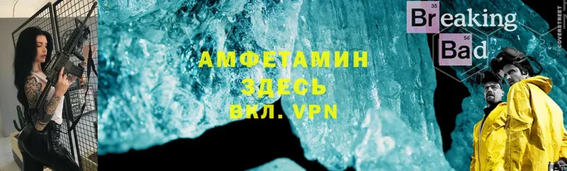 Наркошоп Барабинск COCAIN  Амфетамин  Бошки Шишки  ГАШИШ  кракен ТОР  APVP 